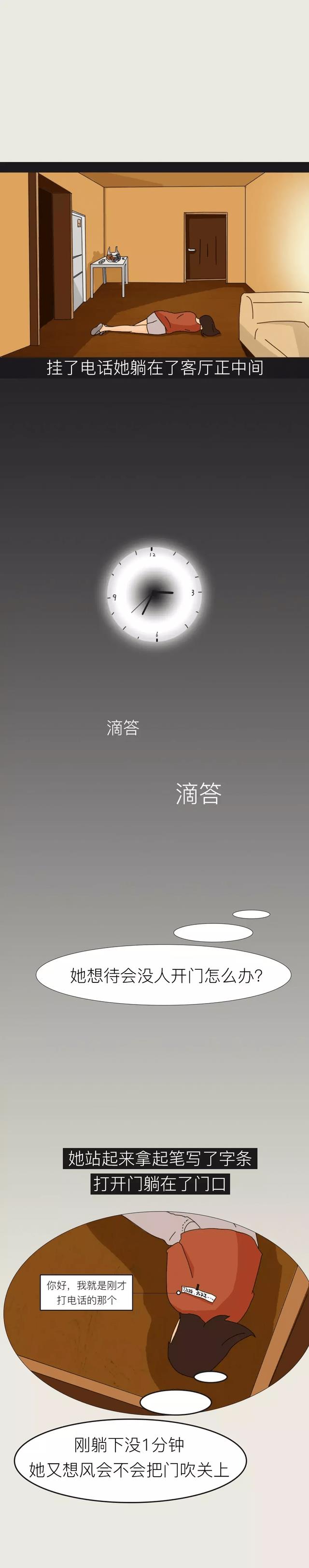 acgn漫评|“成年人的崩溃，是被藏起来的！”（漫画）