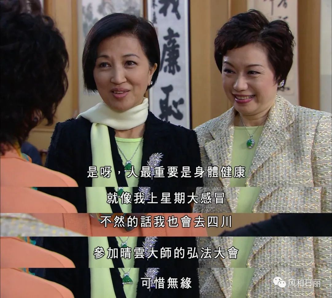 豪门|《珠光宝气》俪群会之「名媛团体观察」:抱团也是技术活