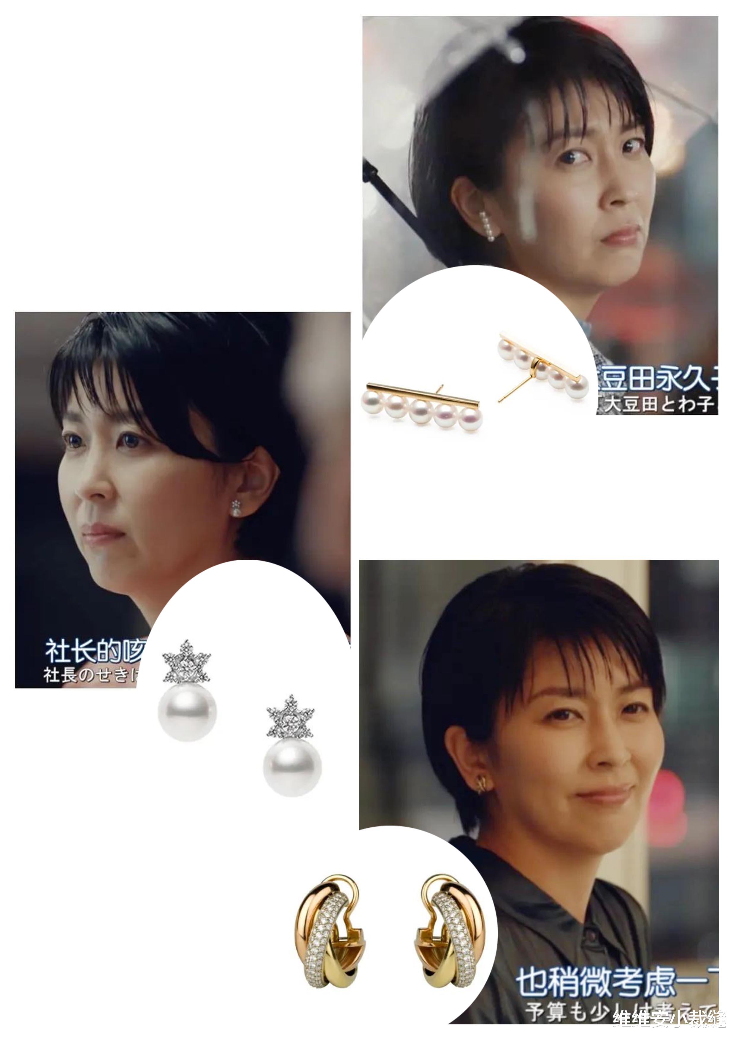 穿衣搭配|45岁的松隆子越来越时髦了，从首饰到搭配，凭优雅穿搭登上热搜