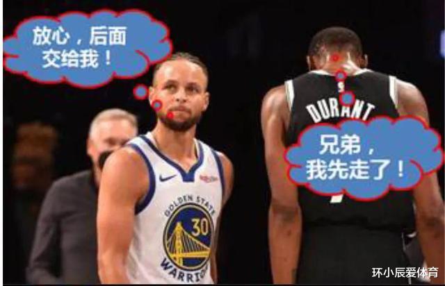凯文·杜兰特|深度剖析：杜兰特，到底怎么了