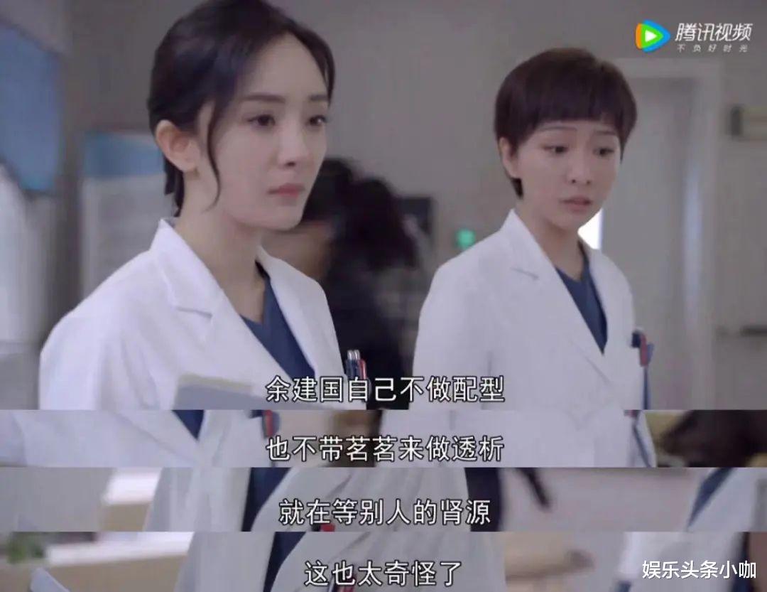 谢谢你医生|这部国产医疗剧，看着真是上头！