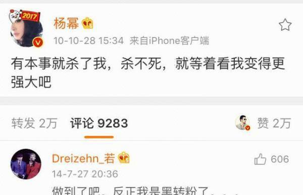 杨幂|5年过去了,杨幂《三生三世》后再无佳作,老板做不了好演员?