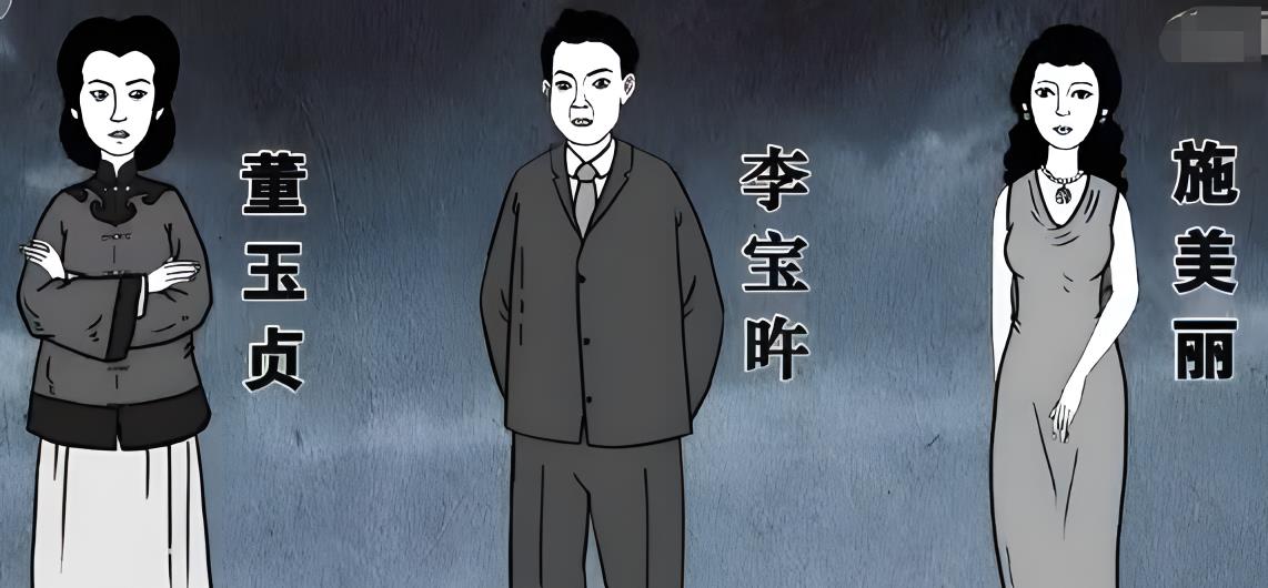 1947年,轰动天津之“箱尸奇案”:一只怪异的猫引出贵妇失踪案
