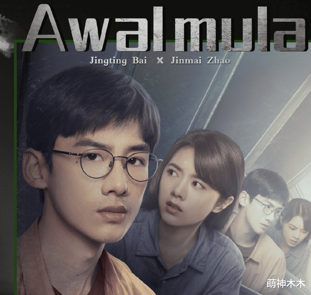 开端|《开端》海外口碑爆了,外网给出大量好评,韩国确认买入播出版权