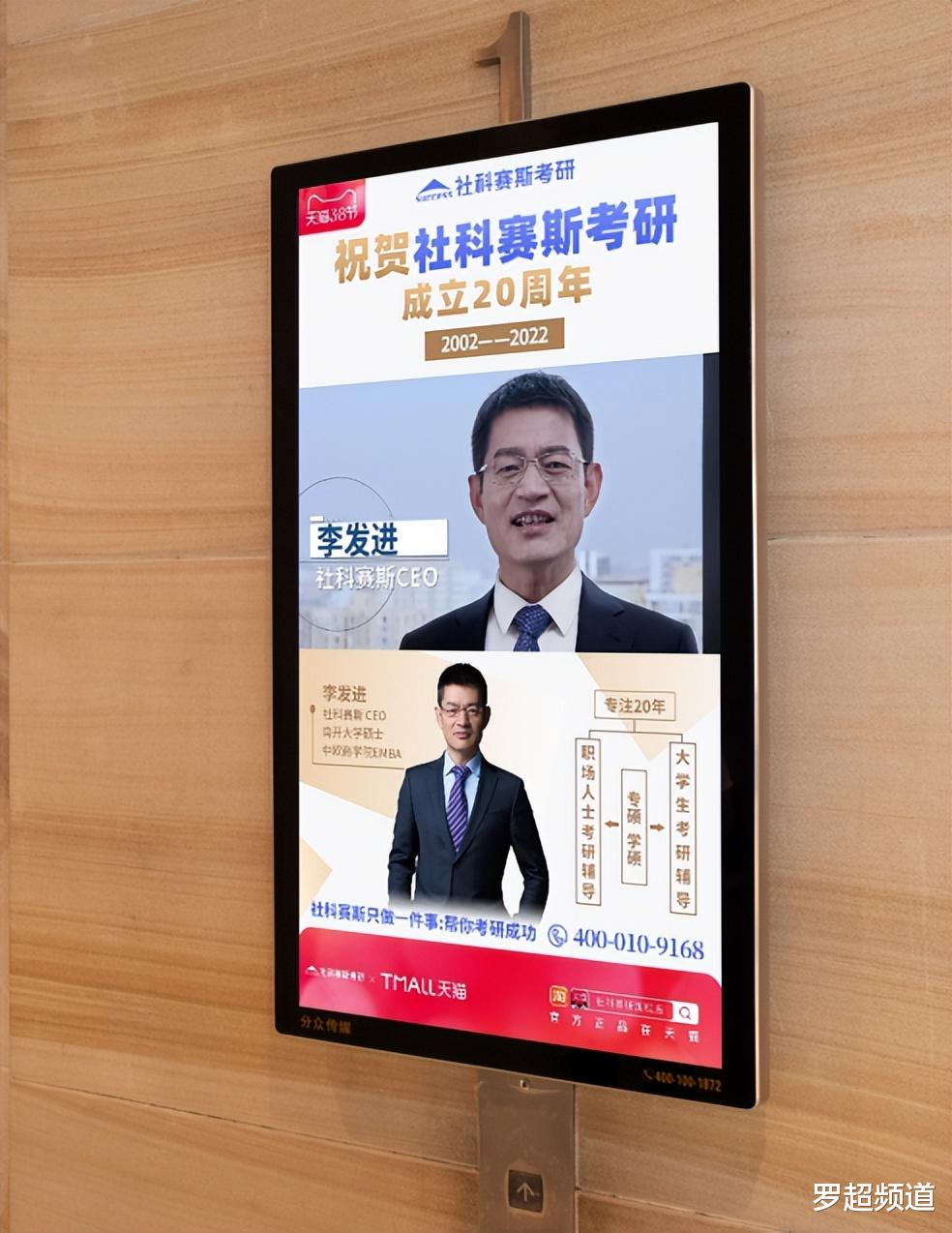 分众传媒|广告圈的创意复兴，从电梯媒体开始了