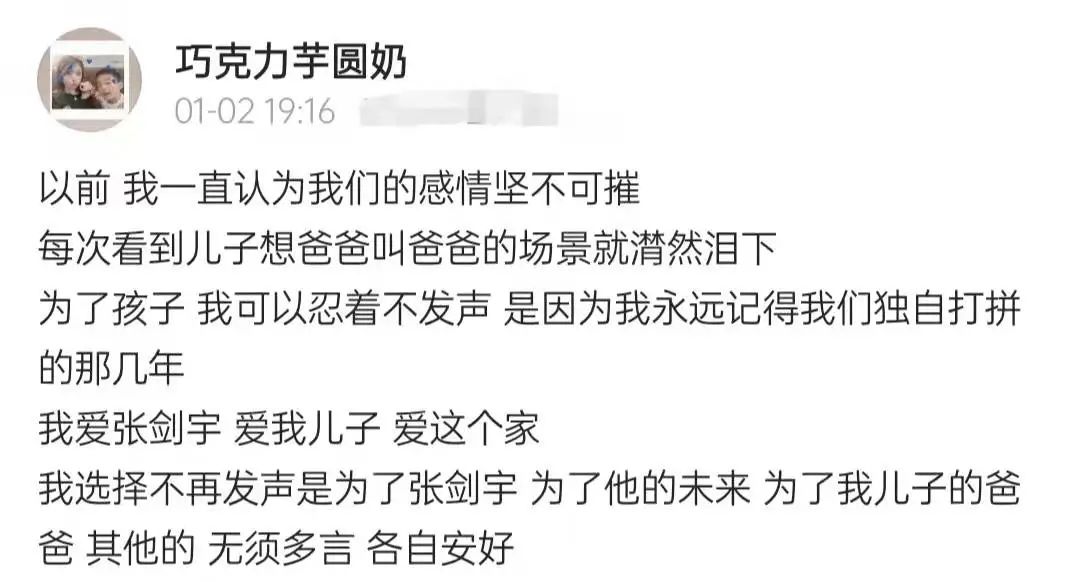 张九南|知名男星被曝睡粉，前妻晒出更多猛料！这次，他彻底凉了？