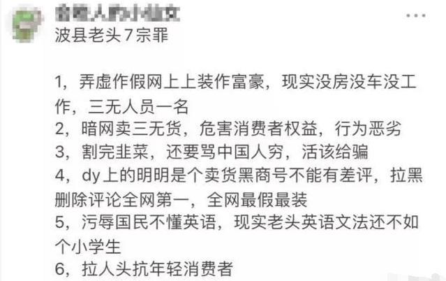 人物设定|宝马靠租，别墅靠“吹”，摆拍秀恩爱：网红夫妇炫富，还有底线吗