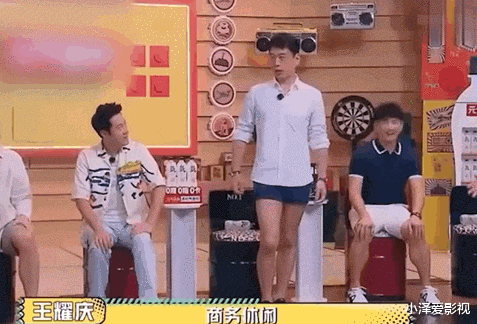 袁冰妍|王耀庆为啥不演穷人?