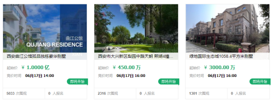 宜昌|二手房挂牌量超10万套，指导价撤销?