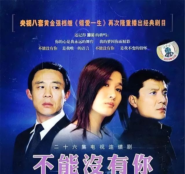 金晨|有演技却无德行，老戏骨侯勇走到今天，又怪得了谁？