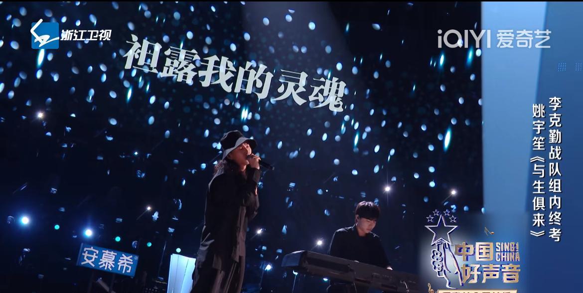 好声音2022|《好声音2022》,男学员不算给力,但有三位令人印象深刻