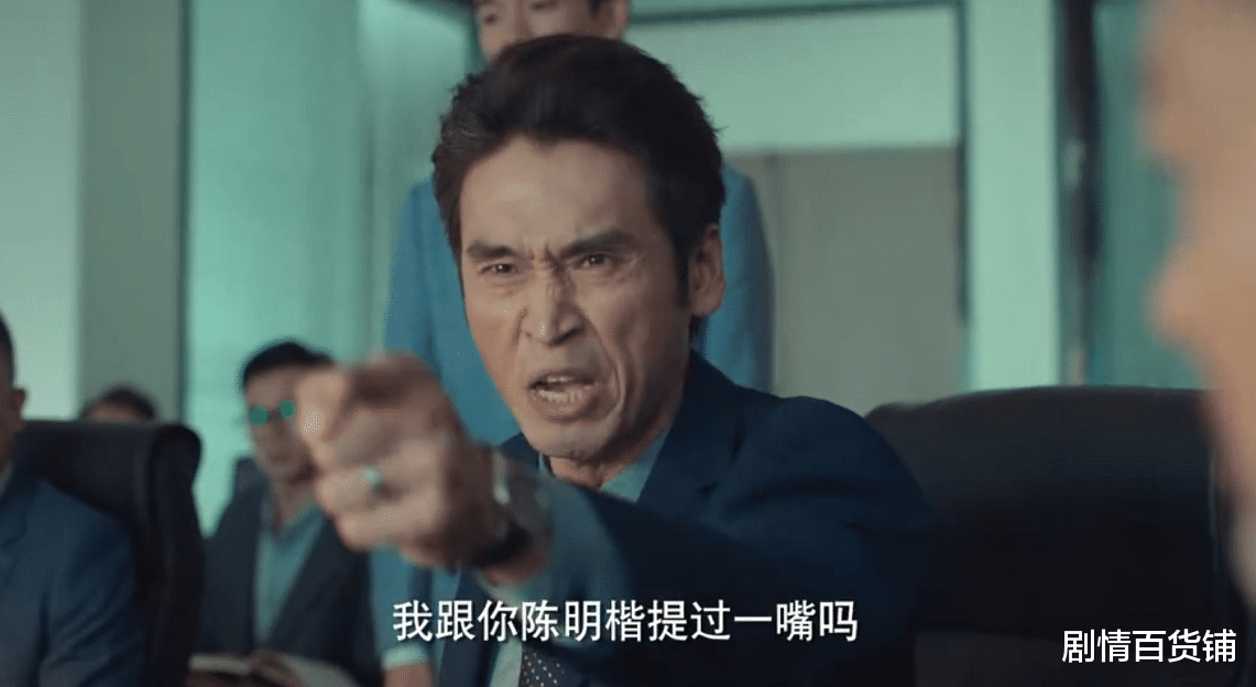 周锐|《输赢》:被陈明楷当成棋子的方威,亲自为自己倒了一杯送行酒