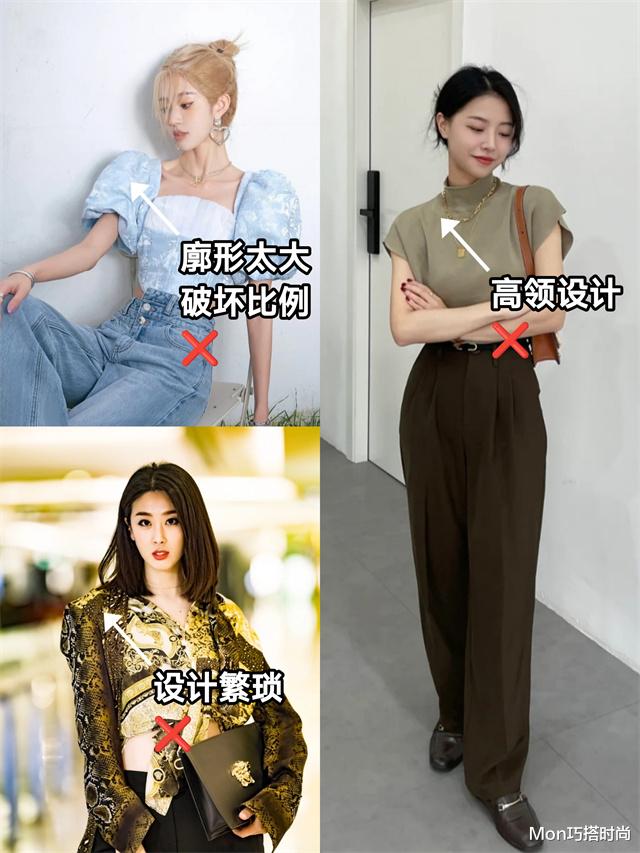 穿衣搭配 “脸大”女生不必散发遮掩，穿衣时用上这3个技巧，准洋气显脸小