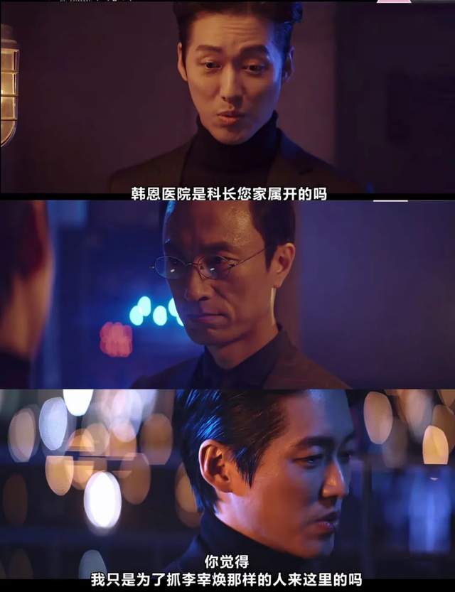 富二代|豆瓣8.9！反转复仇剧，他们拍片真的不怕死啊？