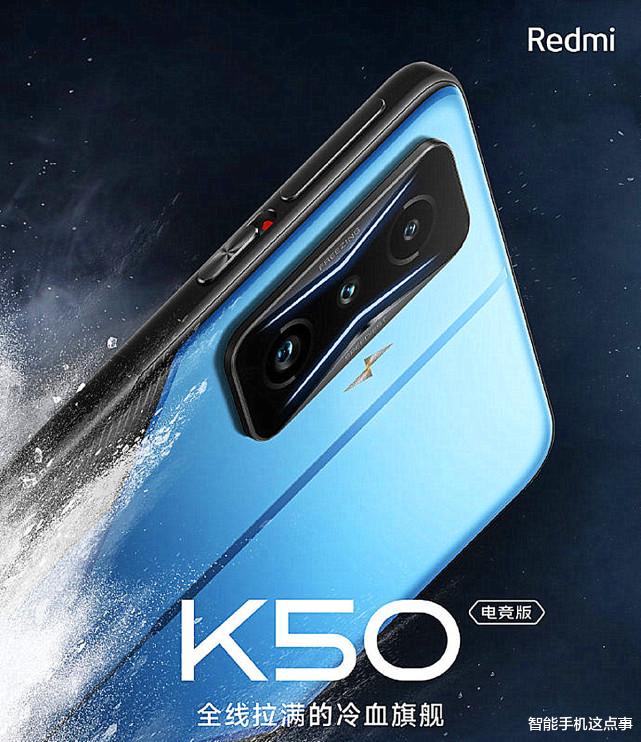 spring|还是没忍住！红米K50电竞版突然官宣，外观、硬件、价格都很清晰