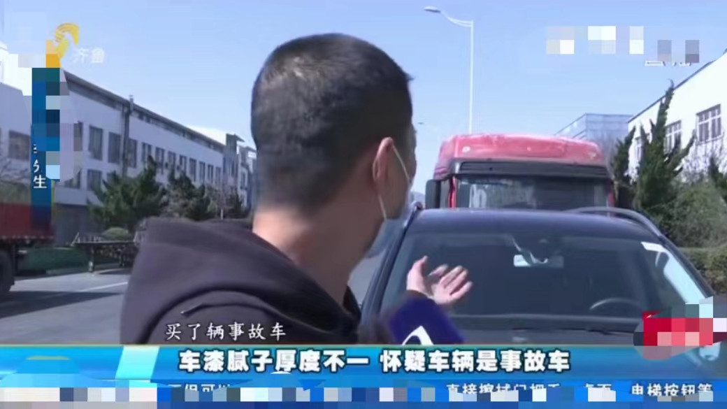 山东青岛，一男子花了110万买了一辆“奔驰”车，挺高兴的一件事