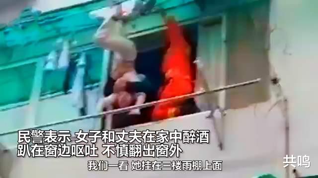 夫妻小酌,这个不文明的动作,差点要了她性命,网友惊呼命真大!
