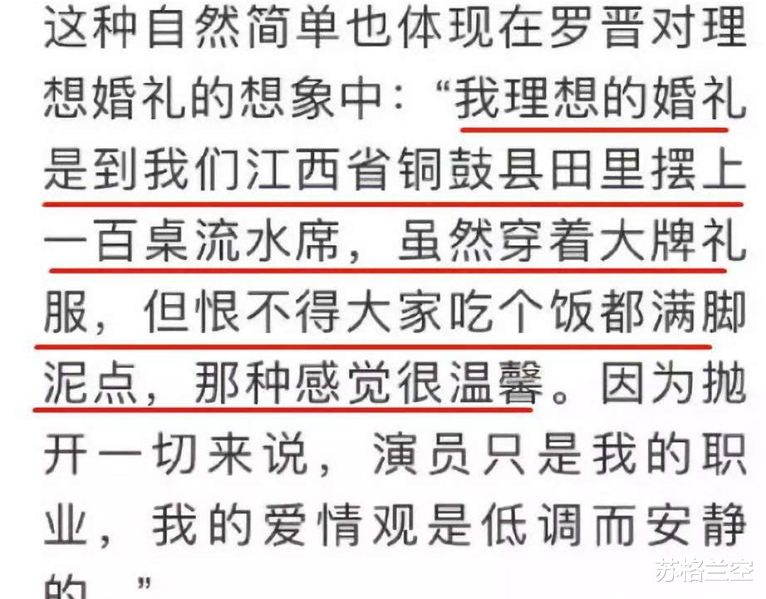 唐嫣|选择躺平的唐嫣,为什么会挨骂?