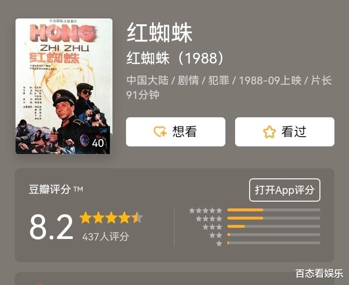 杨幂|抠脚4个月后，“杨幂”要演双女主剧了？抛弃古偶的她简直帅炸了