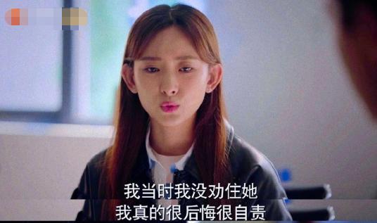 江歌|《底线》翻拍江歌案，刘鑫支持者举报剧、痛骂演员，江秋莲回应！