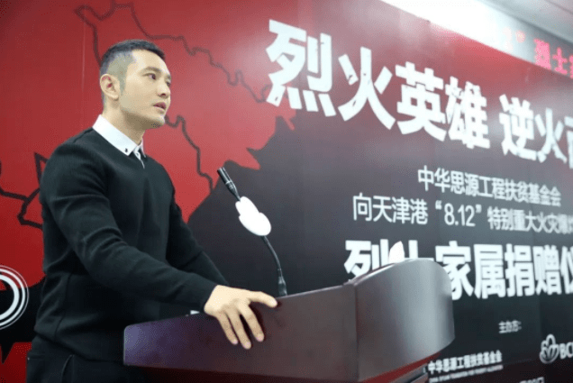 黄晓明|疫情之下，黄晓明人设“崩塌”？