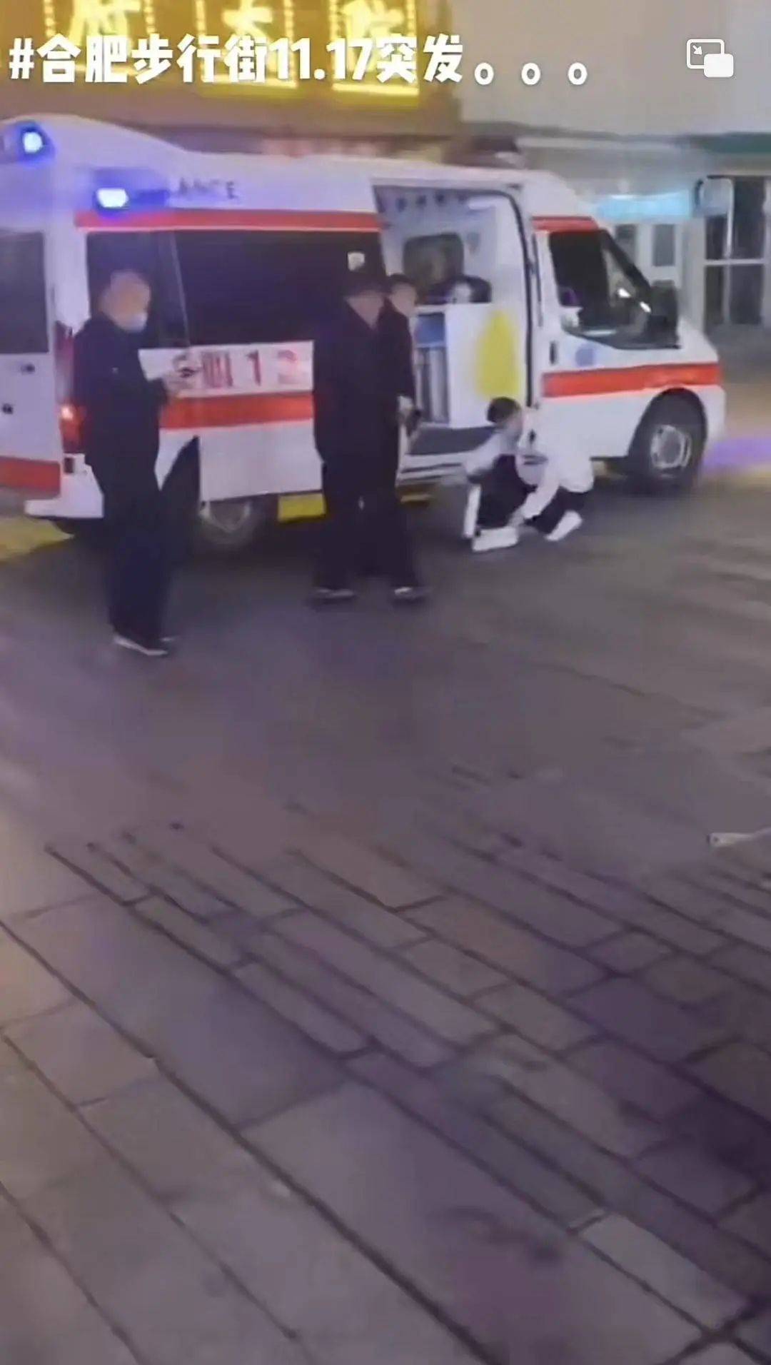 17日合肥步行街发现腐尸,身份不明,是一位年轻人