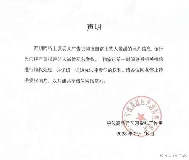 景甜|景甜：摆烂之后“海阔天空”