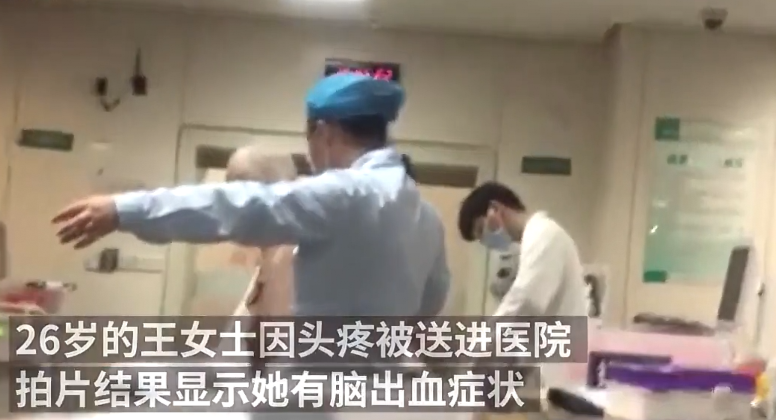 医生|26岁少女被诊断脑出血！为何脑出血逐渐年轻化？医生指出3大原因。