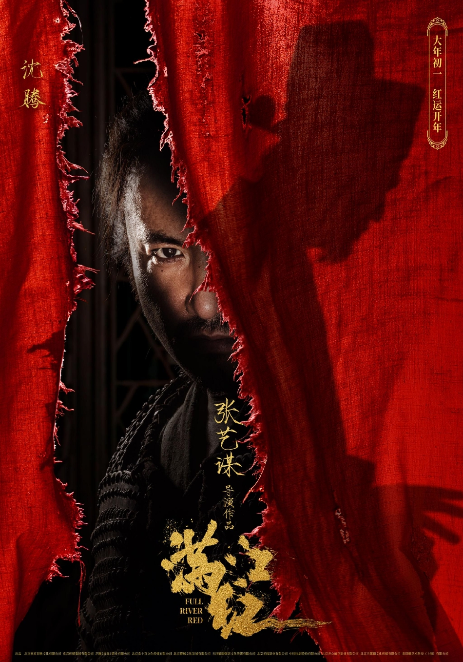 刘德华|《满江红》官宣19个演员！沈腾的帮手比吴京的多，但后者有刘德华