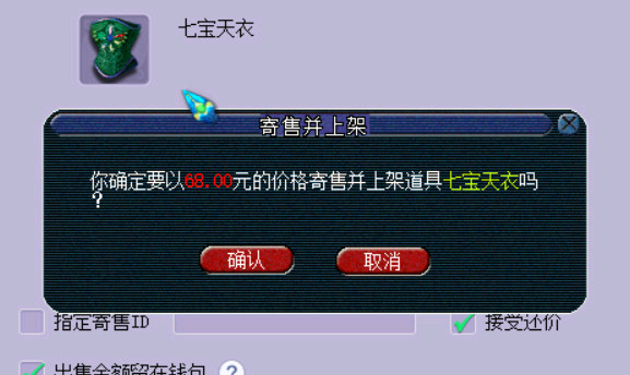 梦幻西游|梦幻西游：职业“破烂王”，靠捡漏摊位赚钱，每天上线都有惊喜！