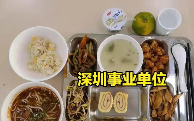 高校|事业单位食堂“伙食”怎么样？饭菜照片被公开，与想象当中不同