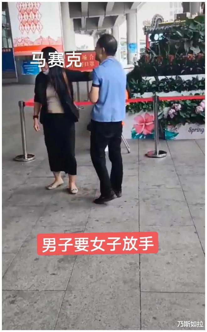 广州街头,女子紧抓男子衣领:玩够了,你就不想要我了?