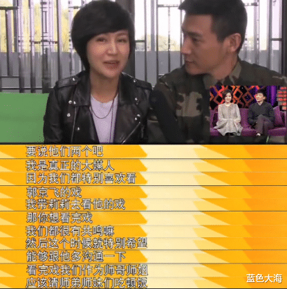 陆毅|娶亲姐妹成连襟，丈母娘态度却不同，陆毅和郭京飞谁更受鲍母宠？