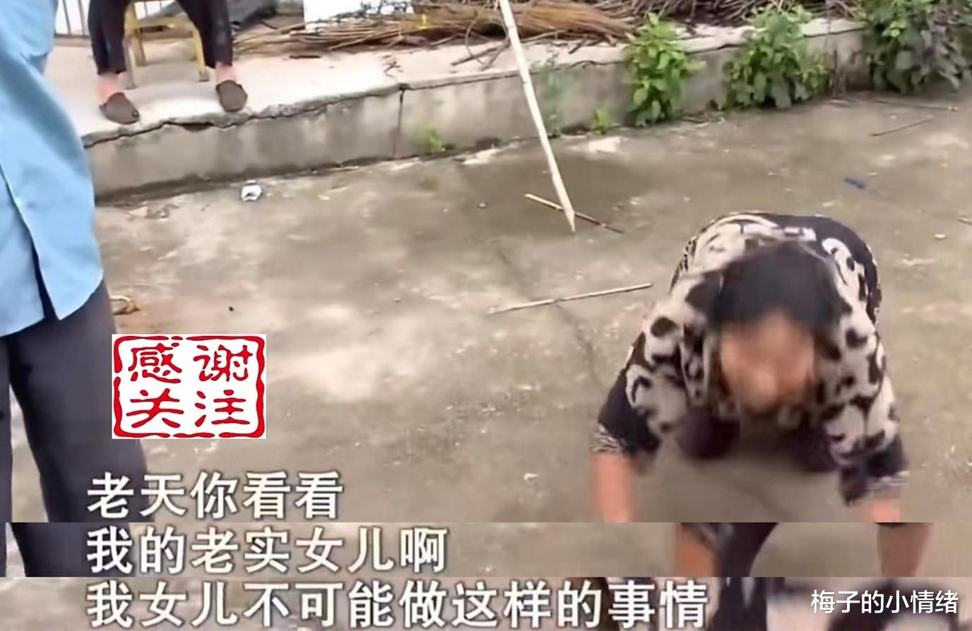 男子娶回貌美酒吧女,婚后“拴”在身边,妻子嫌无聊网上找安全感