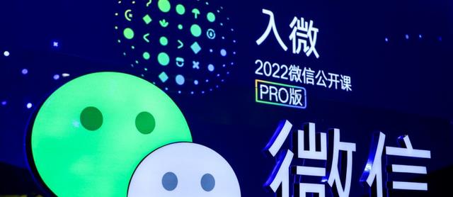 微信|微信或推“新版本”，具体都有哪些新功能？过来人说出使用感受