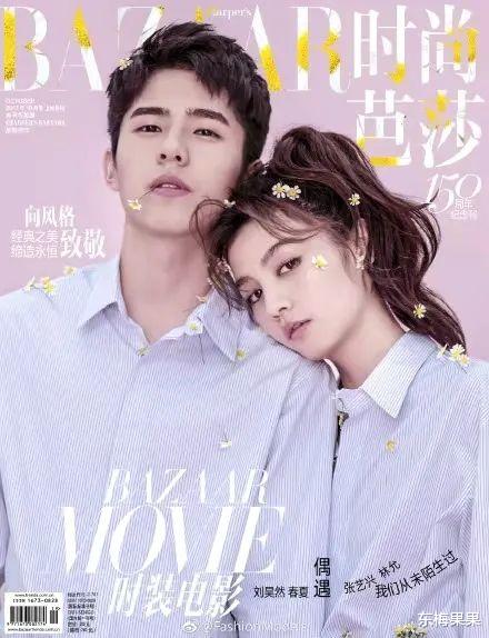 春夏|95后少年感男顶流恋爱了？