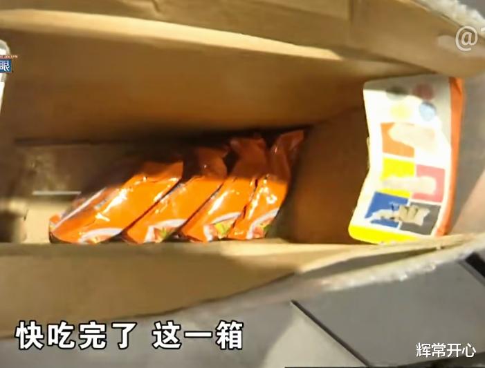 女子签约面诊主播吃2月泡面,解约支付1000万违约金,后续来了!