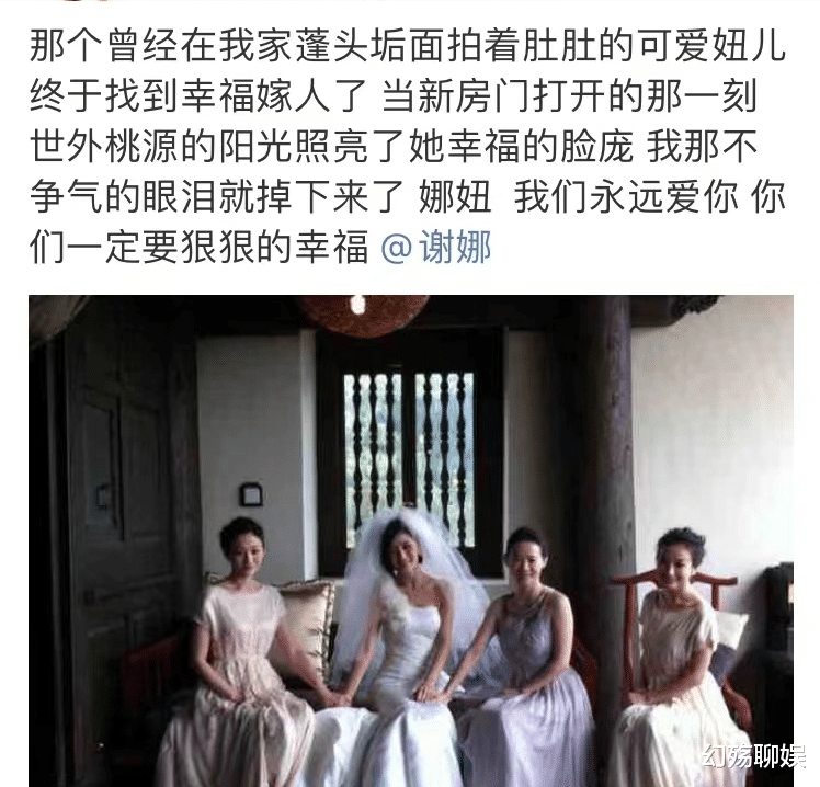 唐嫣|娱圈塑料姐妹花,有人靠闺蜜上位,有人背后插刀,最后一对最伤人