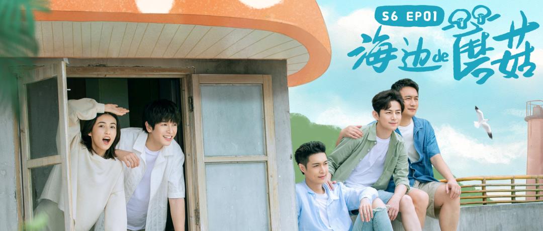 向往的生活|吃完饭还要刷碗，算什么《向往的生活》？