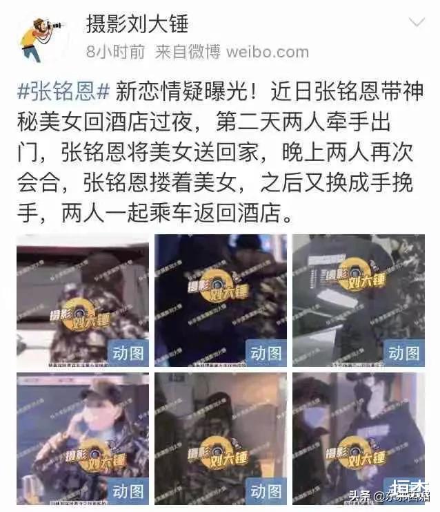 华晨宇|色字头上一把刀!明知是自取灭亡,为何还有明星“前仆后继”?