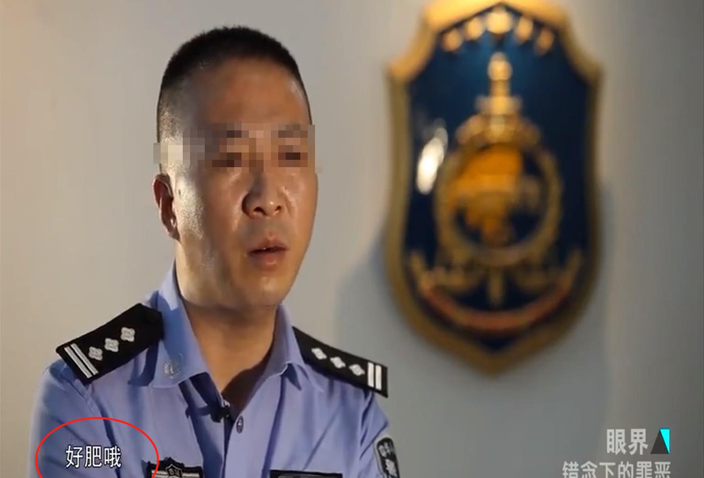 四川高材生杀母案,被抓后微笑指认抛尸现场,连警察都看不下去了