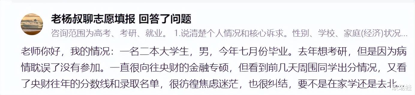 知乎|如何开启你的副业第一步？简单易行