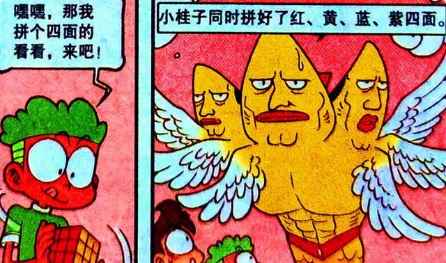 阿星|奮豆變“巨人少女”吊打校花，“三頭鯊魚”飛天遁地，阿星看傻了