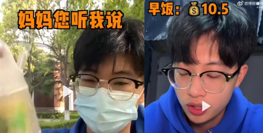 大学生每月多少生活费?因30元洗衣液,亲妈让大一新生去“贷款”