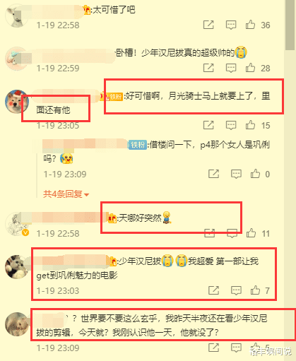 加斯帕德·尤利尔|37岁加斯帕德·尤利尔不幸去世，曾主演《少年汉尼拔》，儿子刚6岁