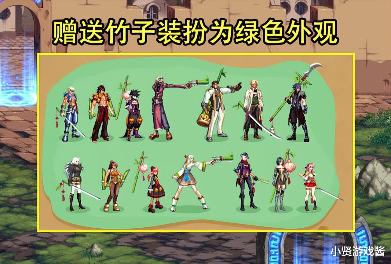 地下城与勇士|DNF:110预热2大惊喜和遗憾,105史诗提前送4个,9职业加强推迟