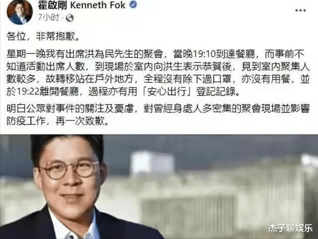 演唱会|曾被封杀的劣迹艺人,今不顾疫情执意开演唱会,致9000人需做核酸