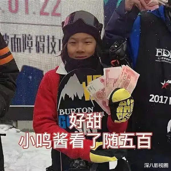 气象厅的人们|一个月前还否认,今天突然结婚,老婆到底是谁……