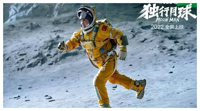 lisa|《独行月球》彩蛋全解析，除了片尾彩蛋，还有10大隐藏细节
