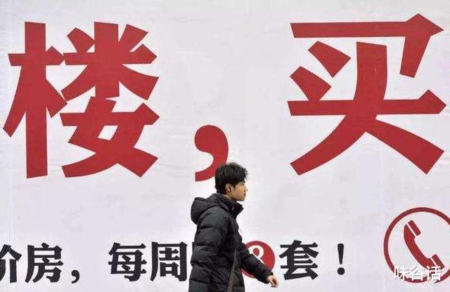 楼市|楼市或迎“反转”？内行人预测：未来房价也许超出我们的“想象”